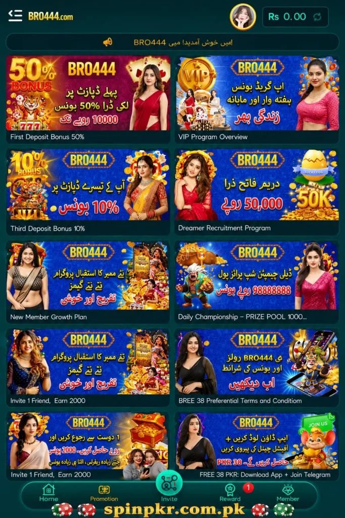 BRO444-Game-Bonuses-and-rewards.webp