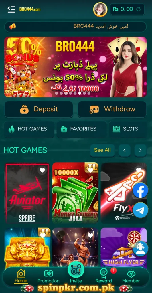 BRO444-Game-interface.webp